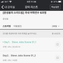 영어회화 고급 이미지