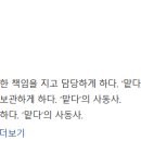 팔공주유소 이미지