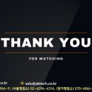 이지솔루텍