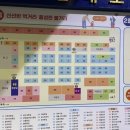 석곡관광횟집