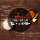 양동젓갈 이미지