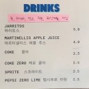 대구방역 | 대구 동인동 멕시코 현지인 정통 타코 맛집 _ 리차드 1010