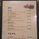 부개3동 주민센터 | 부평 굴포천역 이자카야 술집 [이타바] 분위기 좋은 안주맛집 내돈내산 참치회 오뎅탕 유린기
