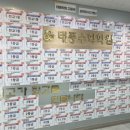 태풍수학학원 이미지