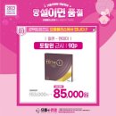 으뜸플러스안경 일산주엽점 이미지