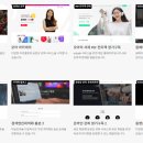 모아원격교육원
