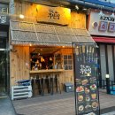 철길부산집인천동암점