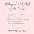 우정유치원 이미지