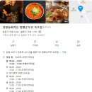 구만가든 이미지