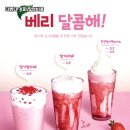 더벤티커피 - 전주시 완산구 효자천변1길 26-9 | 더벤티커피