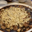 찜앤닭 네이버블로그