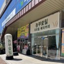농부애밀우리밀베이커리