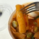 맛나푸드 | 코스트코 푸드코트 메뉴 떡볶이 핫도그 먹어 본 후기