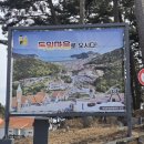 먹보마을 | 남해 여행 독일마을 바다 유럽 감성 경남 여행 필수 코스