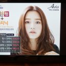 아비스헤어