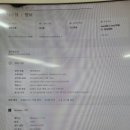 (주)게임통 이미지