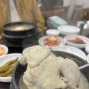 소담삼계탕 | 구디역 구디삼계탕맛집 [소담] 메뉴 후기 및 주차