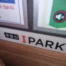 광주싱크대냄새 잡는 업체, 실력 있는 곳 찾는 노하우 대공개! 학동 무등산아이파크