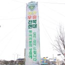K1글로벌모터스 | [스포츠]K-리그 브랜드 위상을 높이려면?