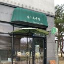 용전1로2길 이미지