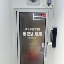 원진주유소 이미지