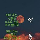 12월 5일 (화요일) 아침인사~ 이미지