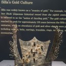 미원 경주이씨 묘역 | 신라 왕릉 둘러보기(下), A to Z