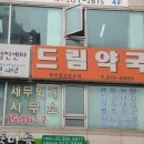 옵티마세원약국 이미지