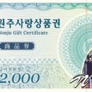 원주유통