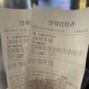[영화리뷰] &lt;아마추어&gt; 후기 - 치밀하고 영리하게 설계된 지능형 액션 영화