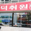 동해시-60 이미지