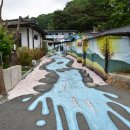 안도촌집 이미지