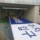 오복어린이치과의원 이미지