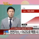 세아에너지 이미지