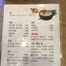 가우정인 이미지