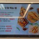 돈까스회관 팽성점 이미지