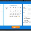 군산시요트협회