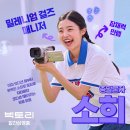 [빅토리] 밀레니엄 걸즈 오디션 영상(필선역 혜리 미나역 세완 배우는 없긔)+빅토리 OST 뮤비 이미지