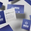 디자인 예청