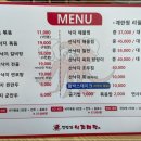 은계마당