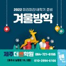 더쎈수학학원