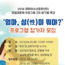 매화청소년문화센터 이미지