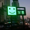 잠실역사거리 이미지