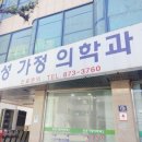 효성의원 이미지