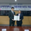 부산여자대학교 이미지