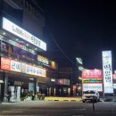 감자노래주점 | 성당동 노래포차 딱일병, 유흥주점 아닌 깔끔한 노래주점 추천