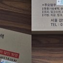세탁114 이미지