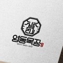 시안농장3 네이버블로그