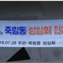 송암스포츠타운 족구장 이미지
