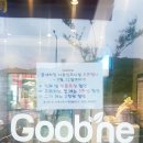 굽네치킨 사송신도시점